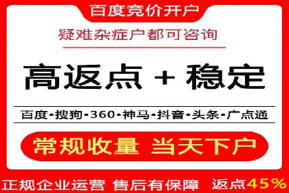 案例解析：SEM推广竞价代运营助力品牌知名度提升
